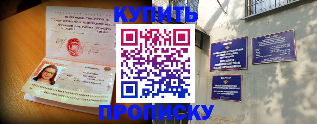 найти адрес прописки в Петров Вале